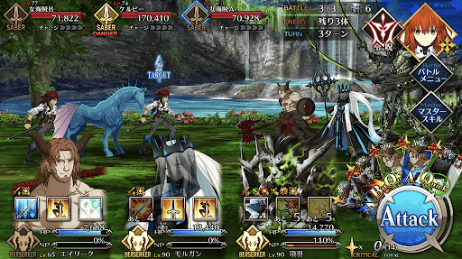 fgo-ケルピーハント3戦