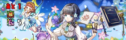 アトリのアトリエ根性