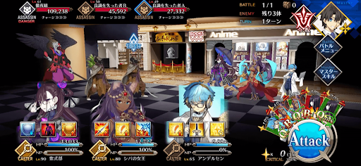 fgo-人が沢山並んでいるようだ1/1