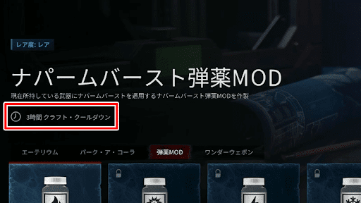 略図_クールダウン