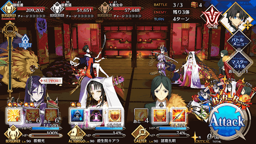 fgo-狐の間_バトル