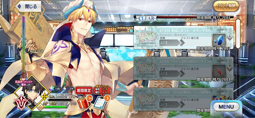 fgo-41写目_追加41写目