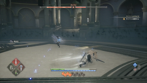 ヴァルキリーエリュシオン_サイファへの手ほどき_