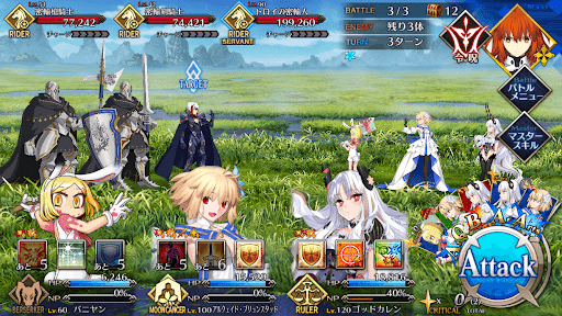 fgo-密輸業者を摘発せよ！_バトル3