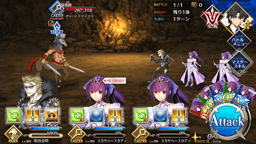 fgo-砥沢金山を制圧_進行度1/1