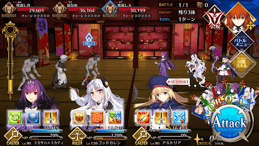 fgo-鎖で閉ざされた座敷_進行度1/1