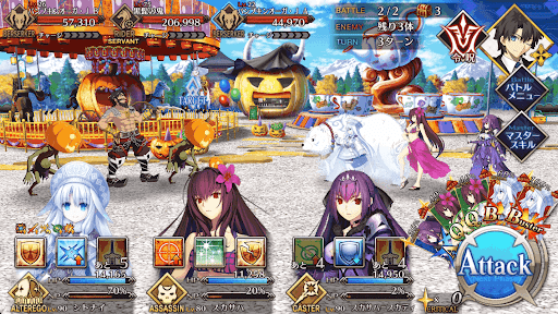 fgo-回れ回れ、恐怖のティーカップ！_進行度1/2