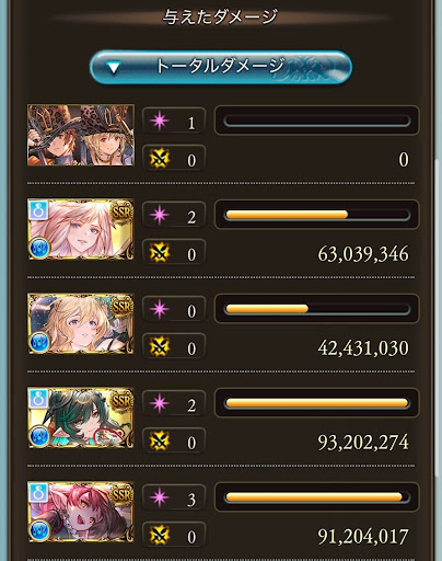 【100】神50秒_タイム