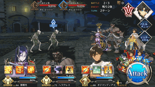 fgo-ｲｻﾞﾅｲ_2_2