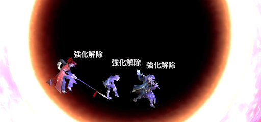 fgo-強化解除
