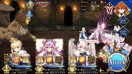 fgo-第弐関門 テールハント_バトル2