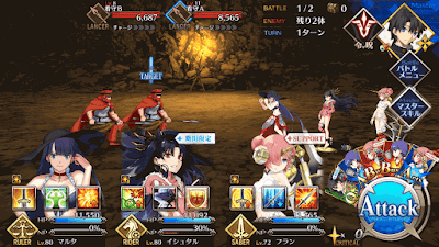 fgo-フランチームスプーン級BATTLE1