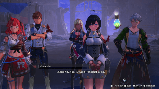 ⑥不思議な集まり〜