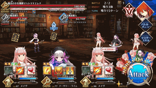 fgo-マハトマ♀エレナ_1ゲージ