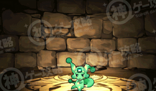 グリーンカーバンクル