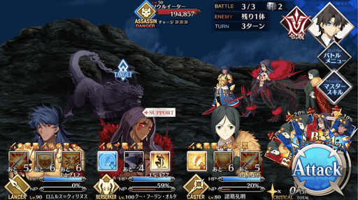 fgo-宴、西の村(2/2)_進行度1/2