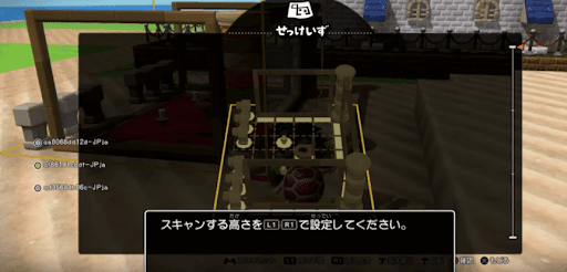 設計図の書き出し