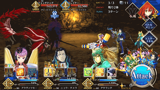 fgo-ネロチームドリル級BATTLE3