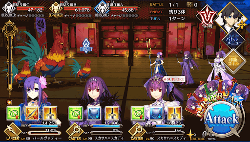 fgo-ふかふかな廊下(鶏の間)_進行度1/1