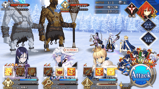 fgo-まるで、春の日向のようだった貴方_進行度2/5