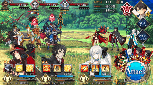 fgo-魏志倭人伝無双1/1