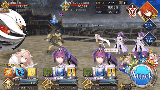 fgo-怪物の巫女、鋼鉄の軍師、暗殺の天使1/3