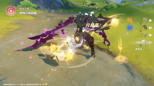 関連キャラの元素熟知を上昇させる