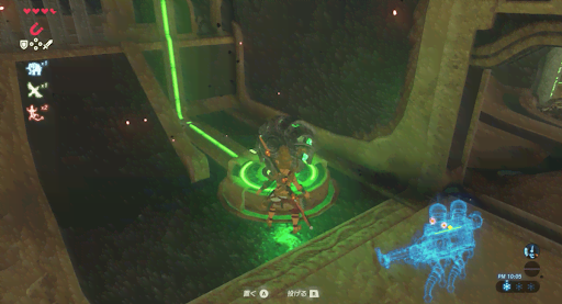 BotW_4つ目の制御端末