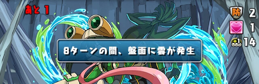 ヒロアカチャレンジ-雲