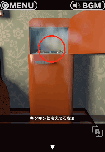 RESORT4黄昏クルーズへの脱出_部屋_冷凍庫の中からアイスを入手する