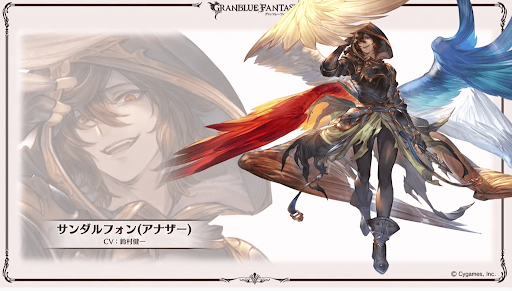 サンダルフォン（アナザー）