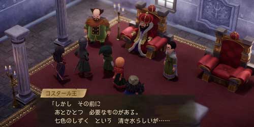 DQ7リイマジンド_王と学者から説明ふたたび