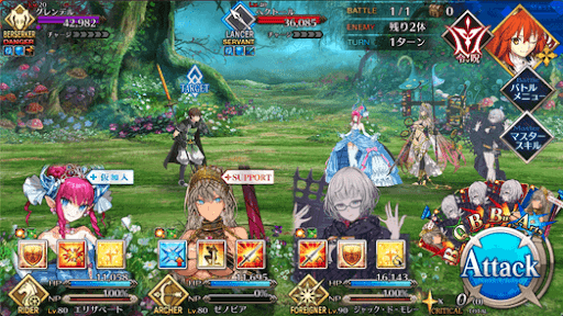 fgo-白雪姫不在の7人の……7人の？4/4