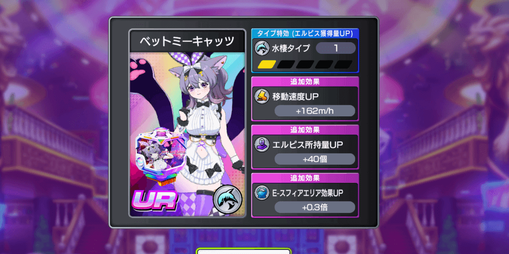 ギアの強さ目的なら後回し