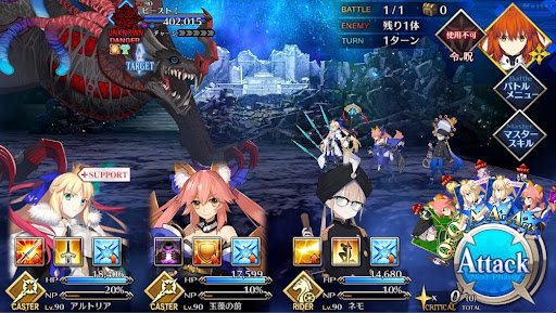 fgo-第四冥界ヤヤウキ1戦①