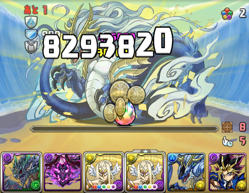 ウンマ降臨＿パーティ