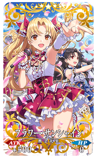 フラワー・サンシャイン