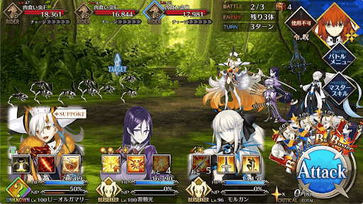 fgo-黄金都市にて2戦②