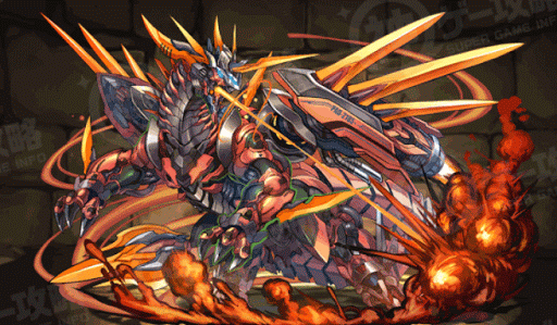 暴炎機導龍・トゥバン