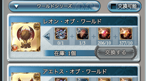 ワールドシリーズ