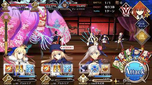 fgo-第4幕 酔態の効能 其之四1/1