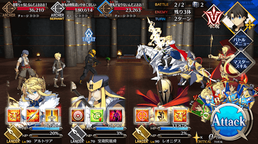 fgo-弾丸不足のお客様だ(極)_進行度1/1