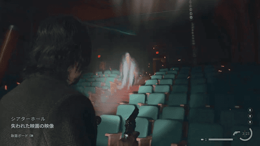 シアターホール