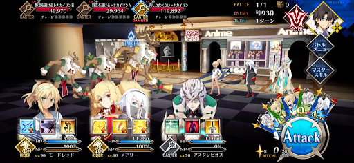 fgo-完全肉食主義者のお客のようだ1/1