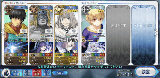 fgo-オレンジアラート級3ターン周回編成