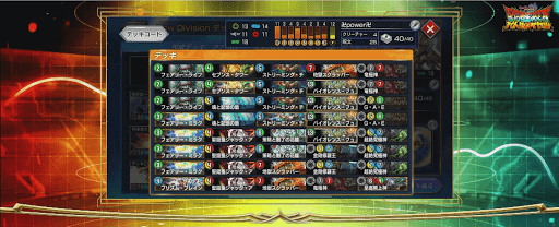 5cバイオレンス・フュージョン