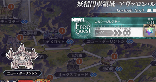 fgo-アヴァロンルフェ_カルネージシアター