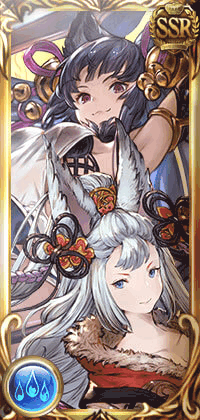 蒼紅之舞・竜胆_縦