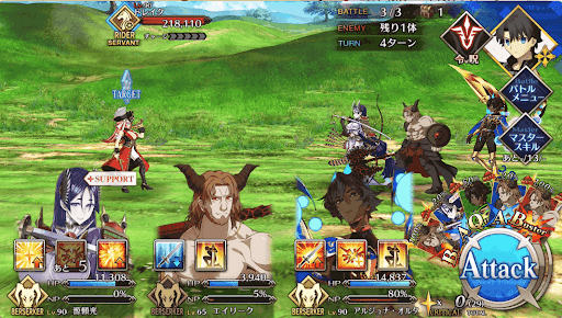 謎のヒロインX2回目_進行度2/3