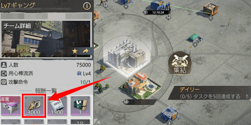 宝飾スキルEXPを獲得できる